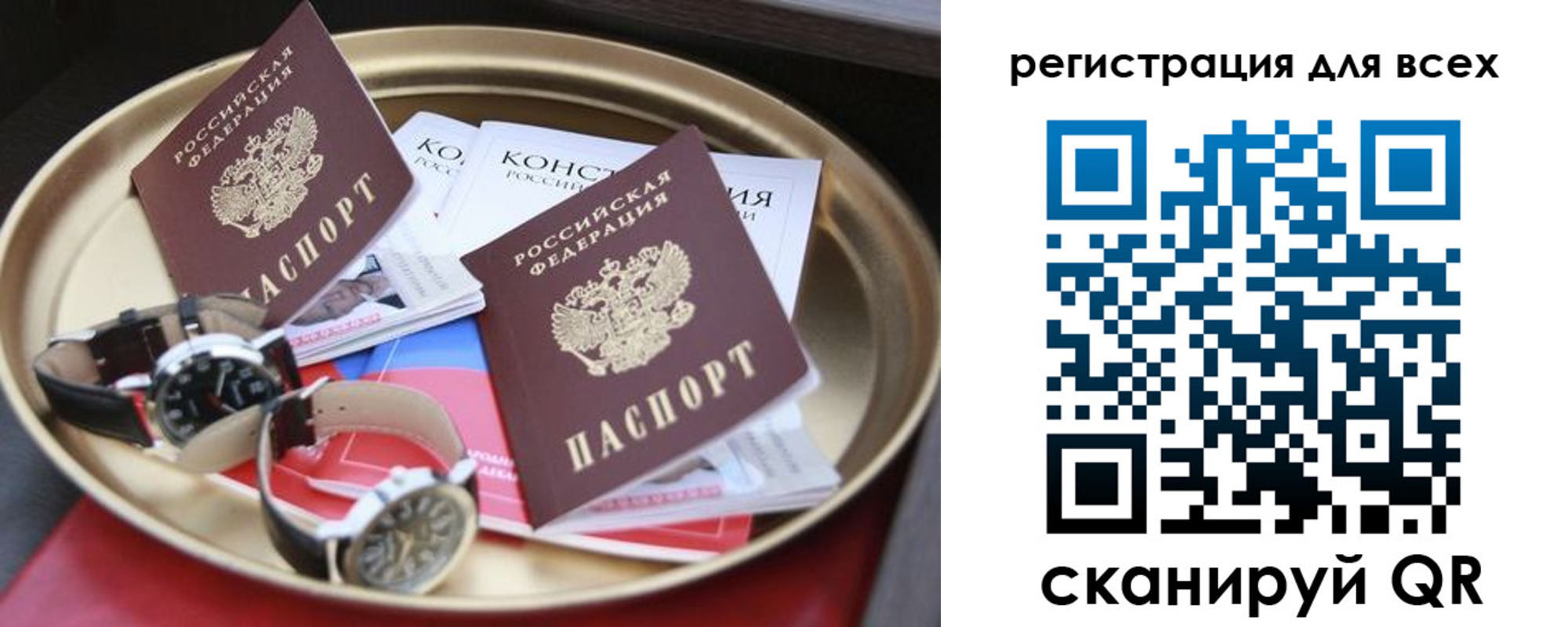 прописка в квартире в Дегтярске