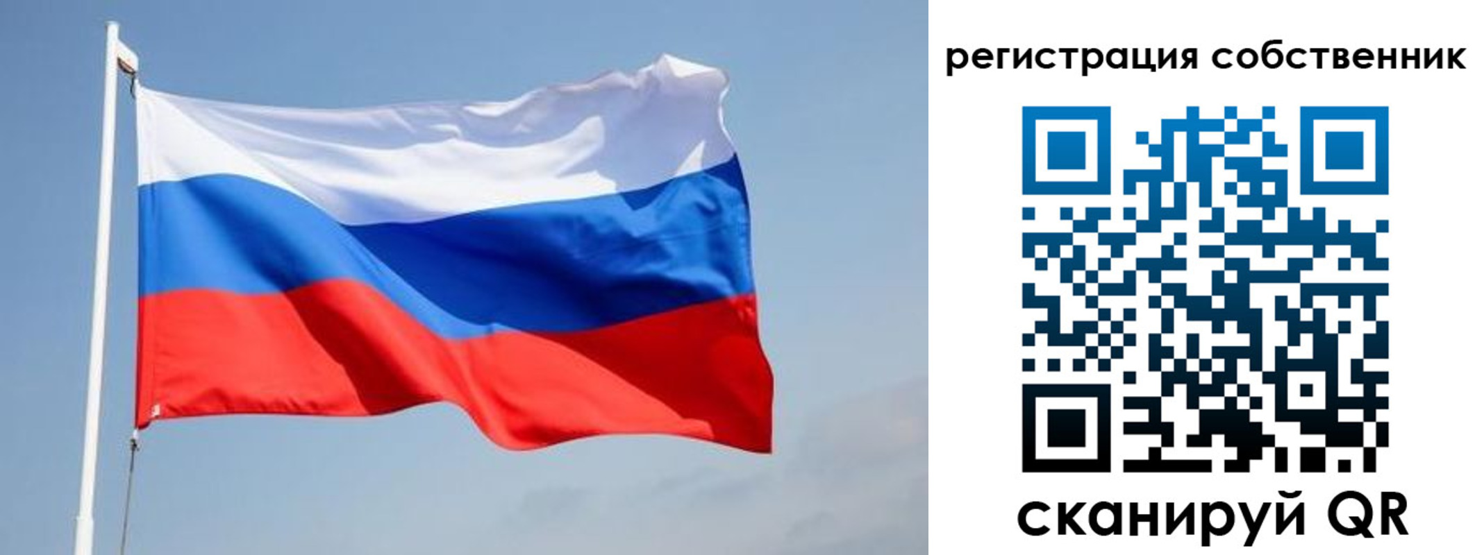 где прописаться в Дегтярске