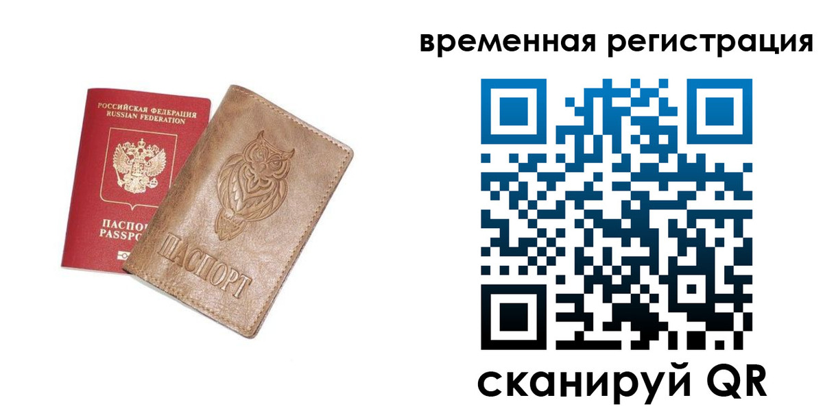 купить прописку в Дегтярске